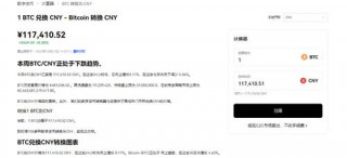 binance交易下载安卓版_交易所appAPP最新下载渠道v3.034